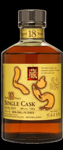 Kura 18 Year Old Single Cask Japanese Whisky (720mL)