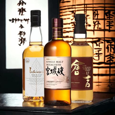 2023 Top Shelf Japanese Whisky Bottle Bundle
