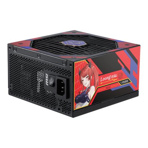 MSI MAG A850GLS MLG EDITION 850W 80 PLUS Gold PCIe 5.1 ATX 3.1 Fully Modular Power Supply